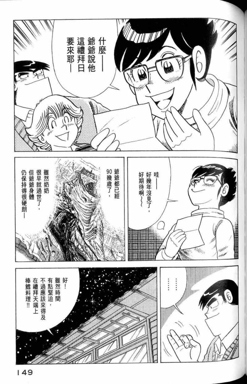 第112卷
