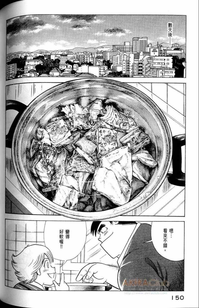 第112卷