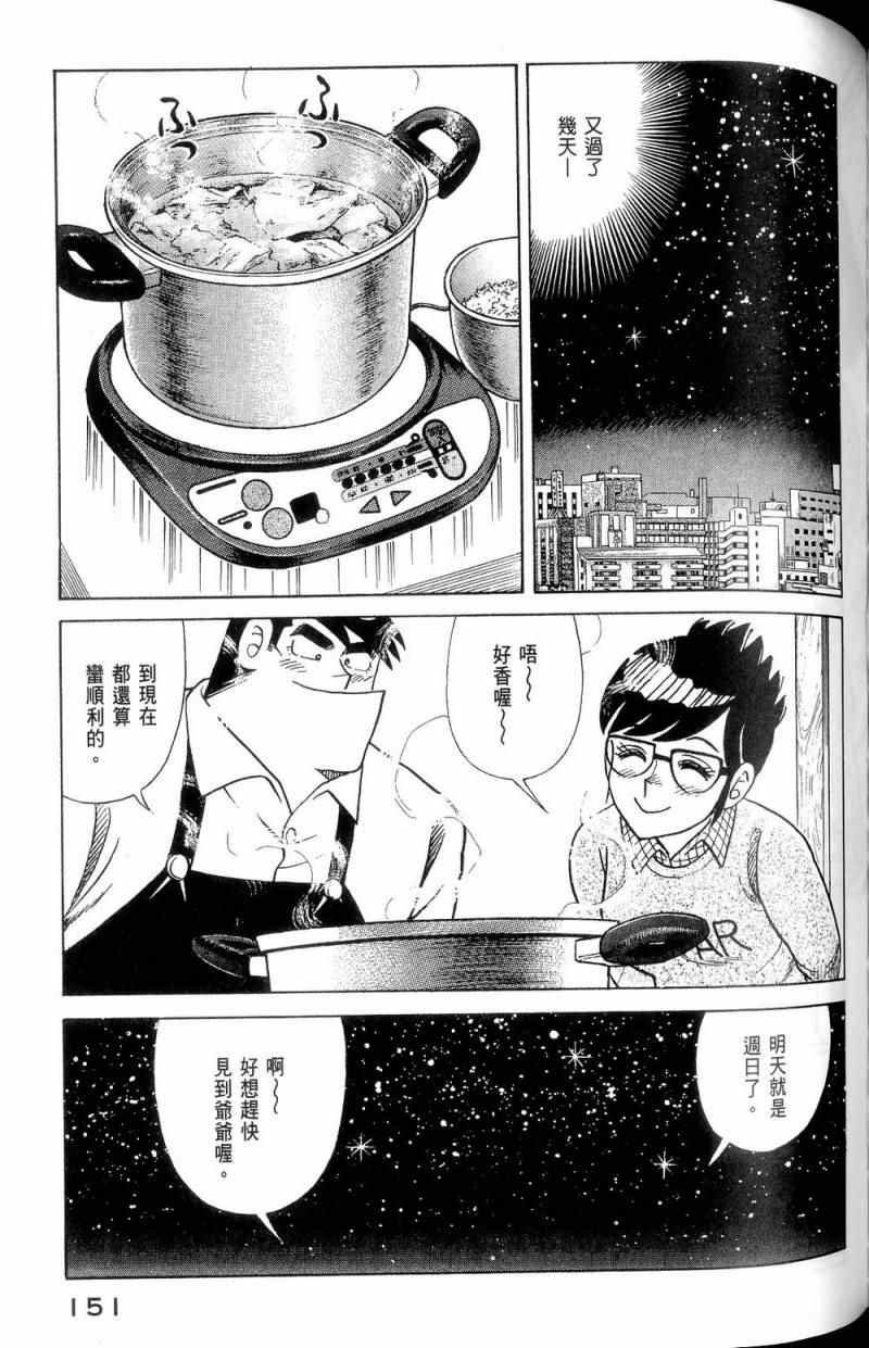 第112卷