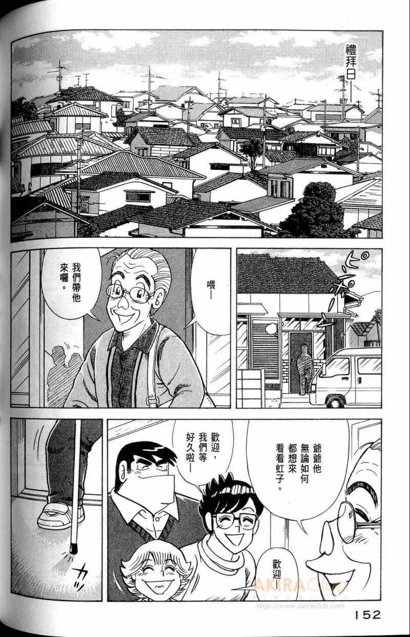 第112卷