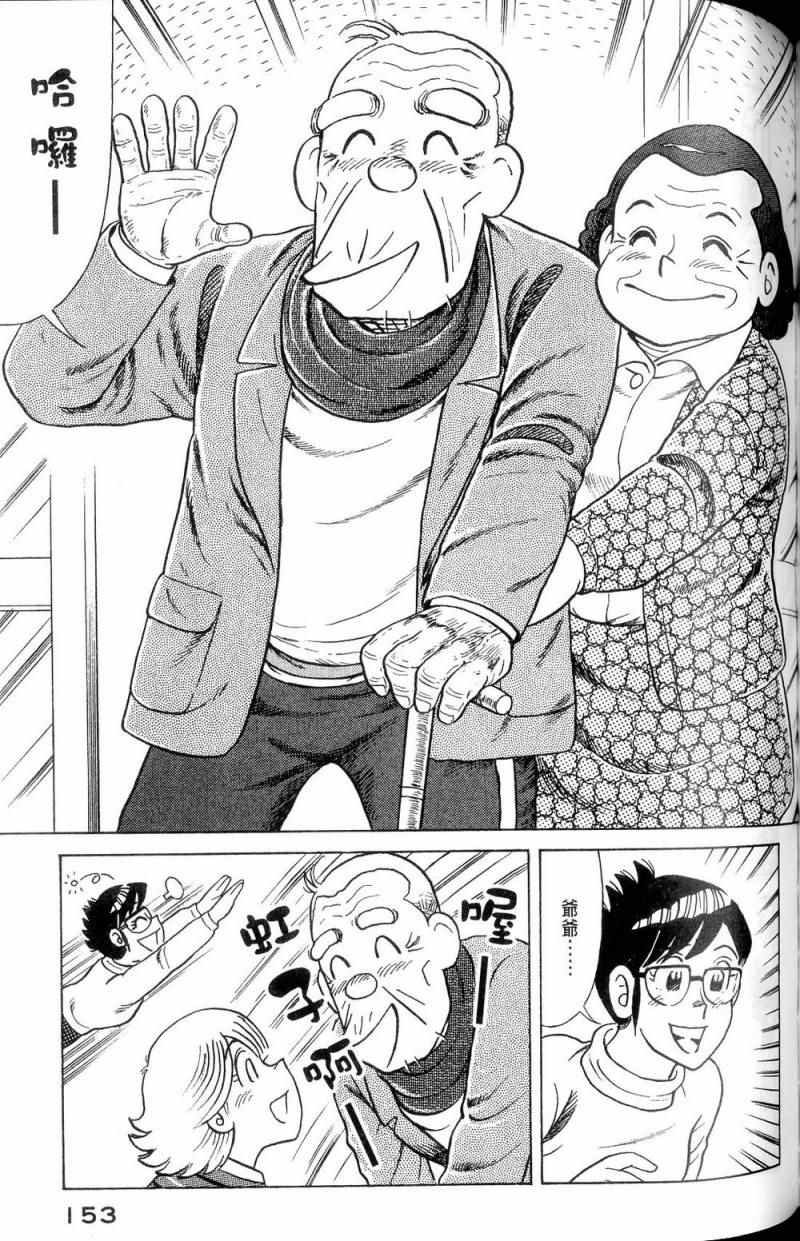 第112卷
