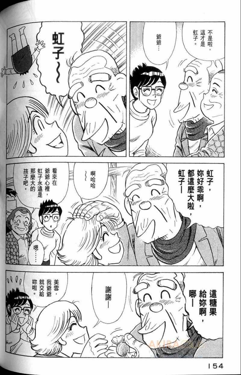 第112卷