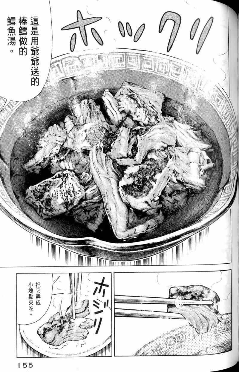 第112卷