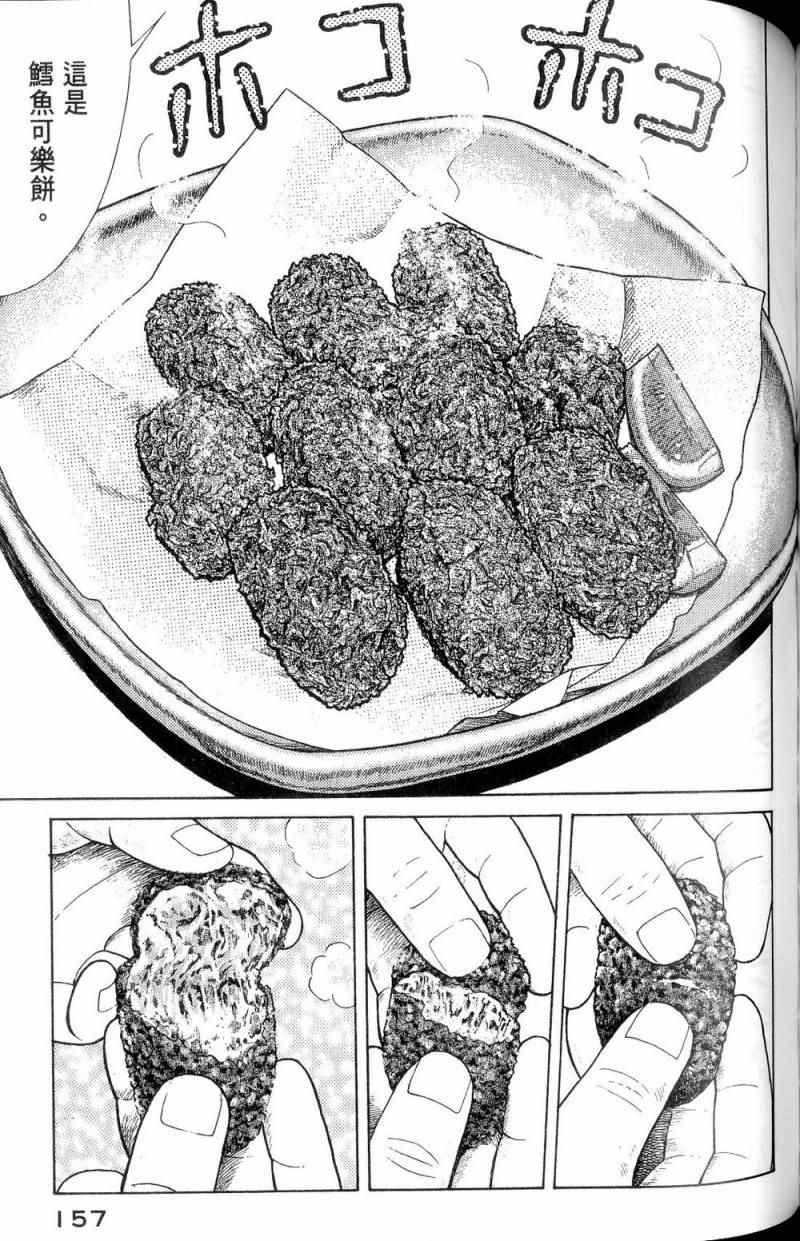 第112卷