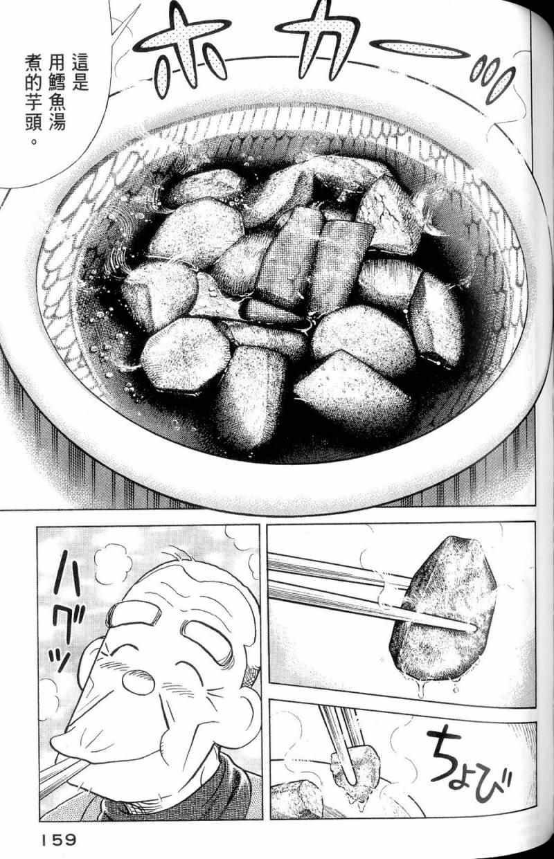 第112卷