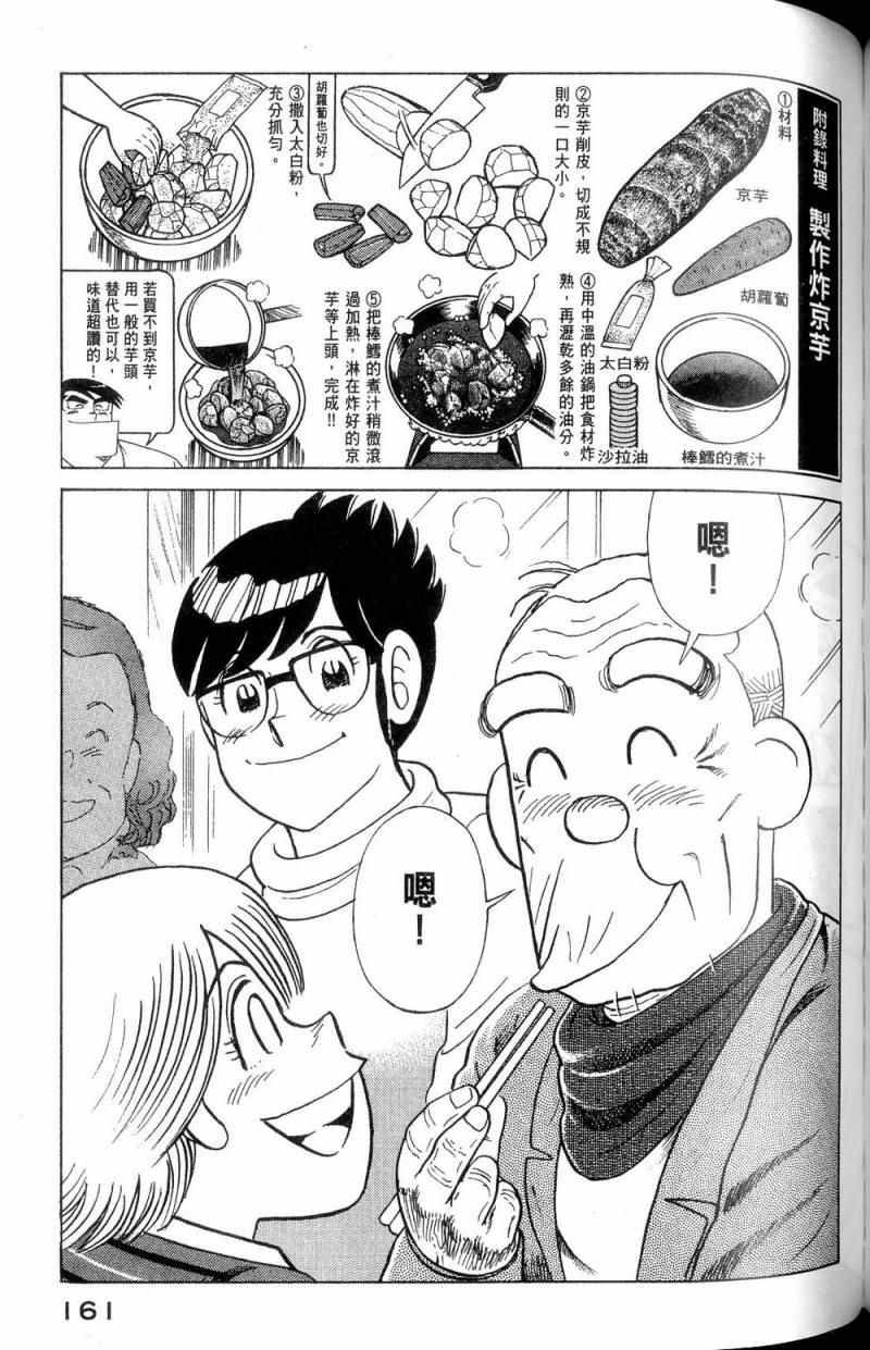 第112卷