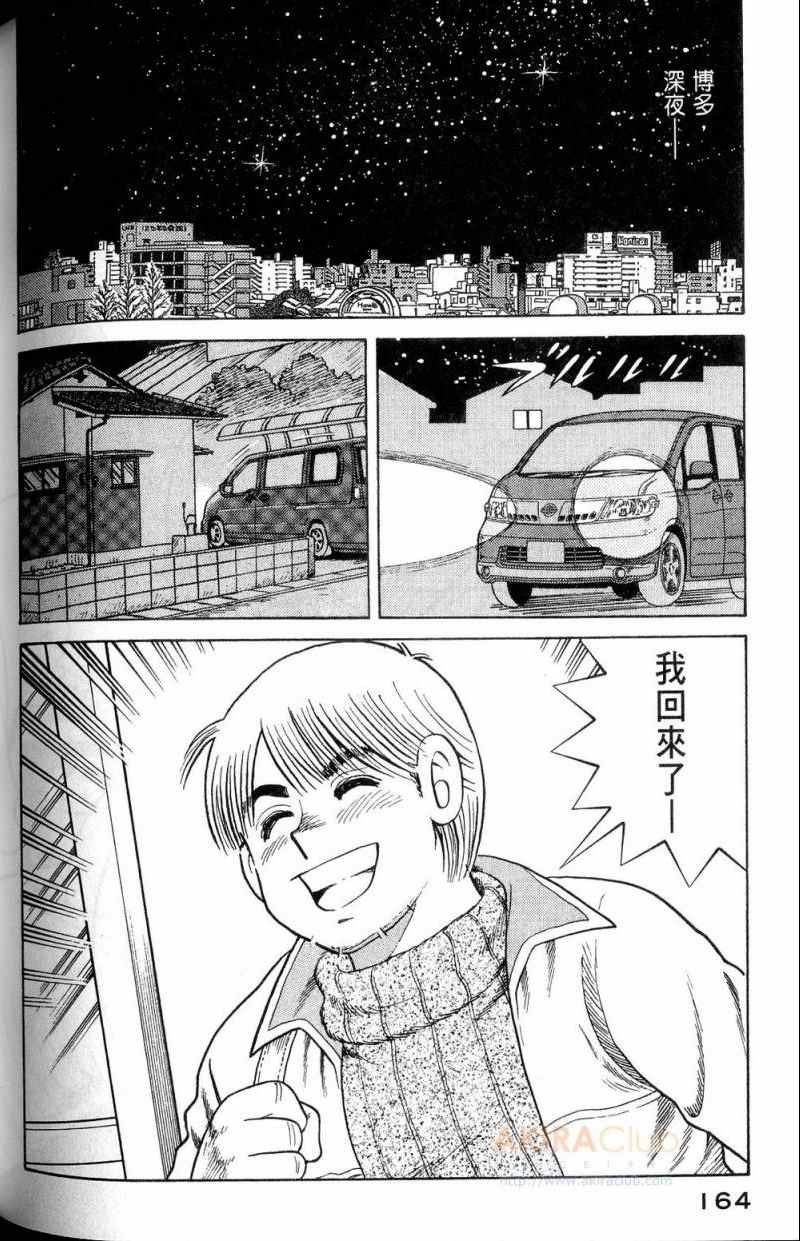 第112卷
