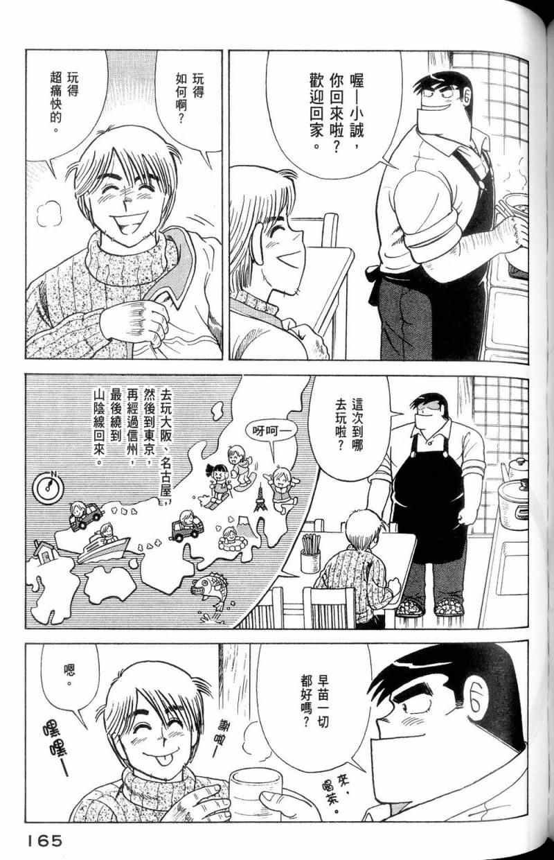 第112卷