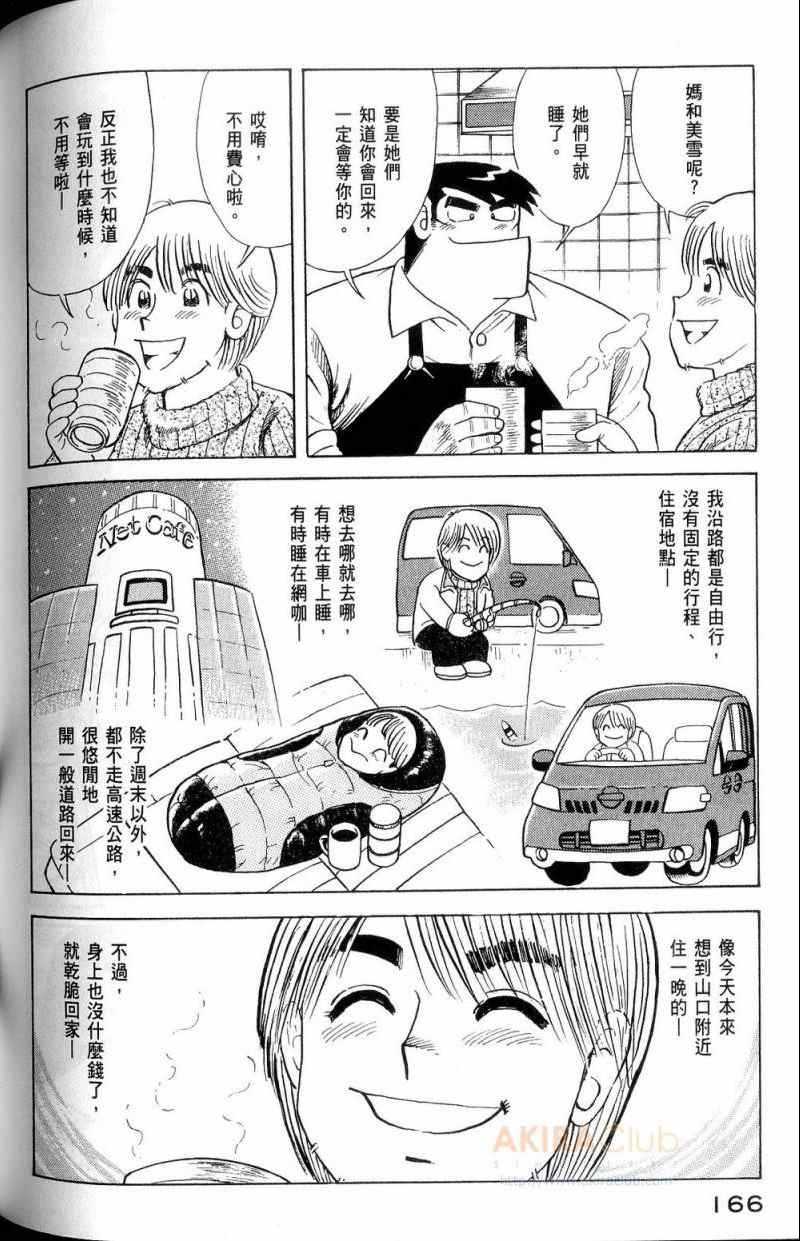 第112卷