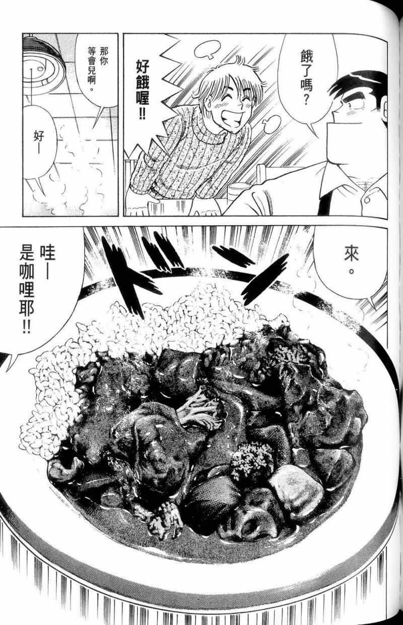 第112卷