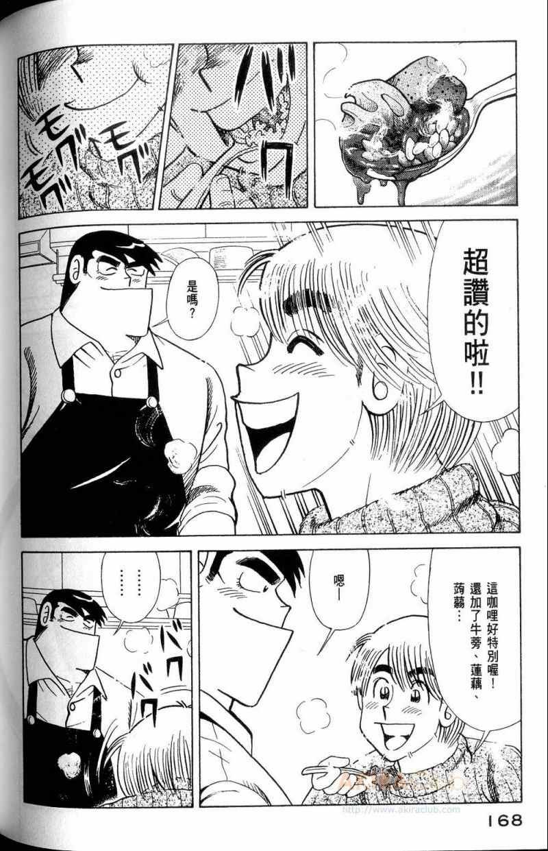第112卷
