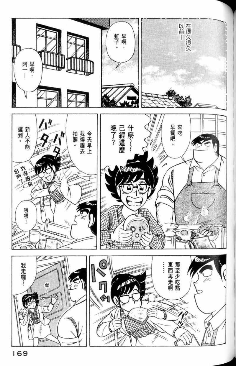第112卷