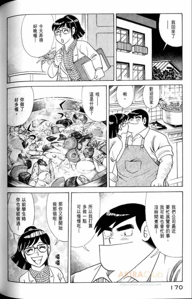 第112卷