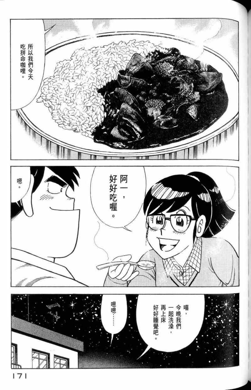 第112卷