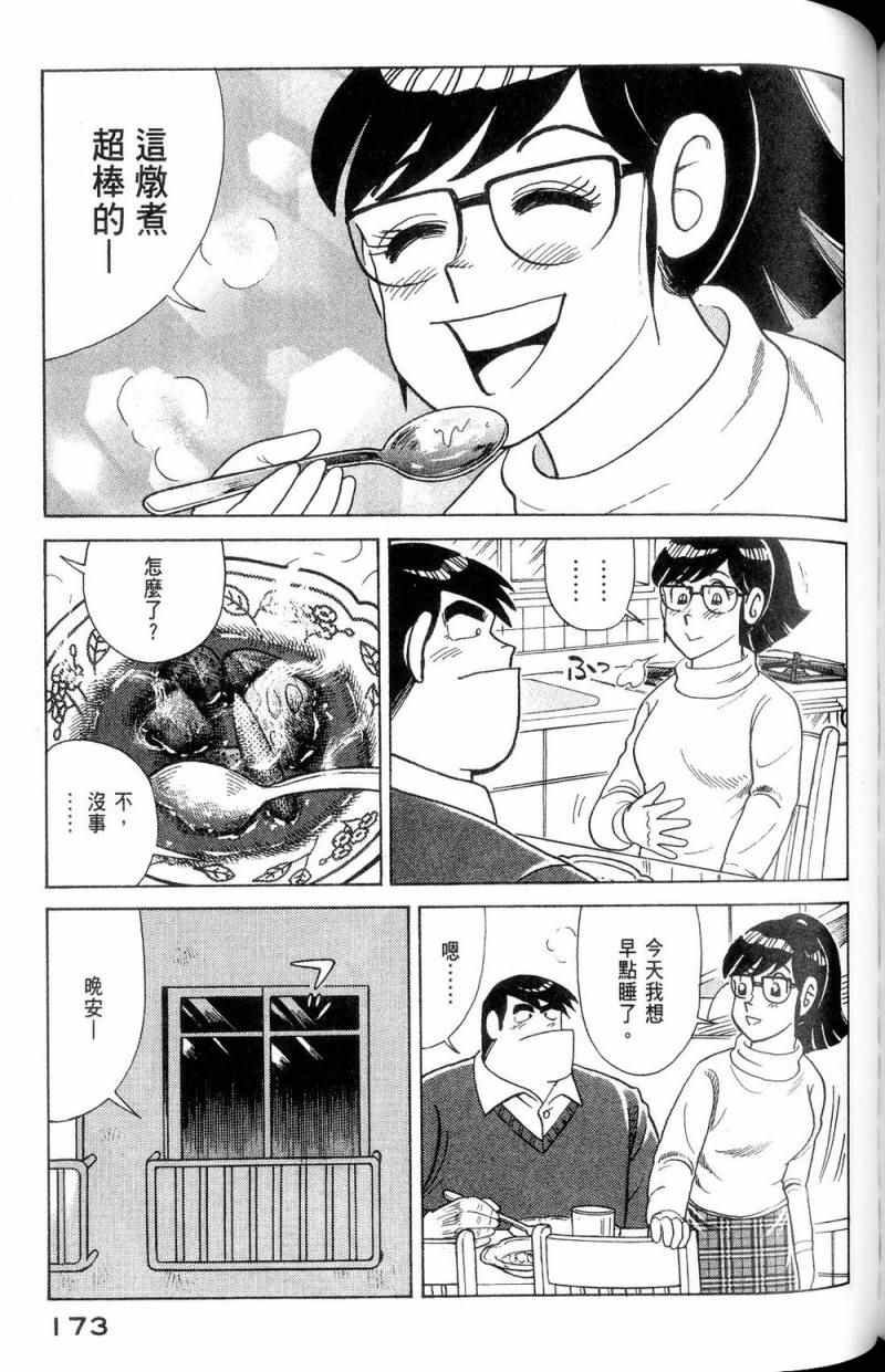 第112卷