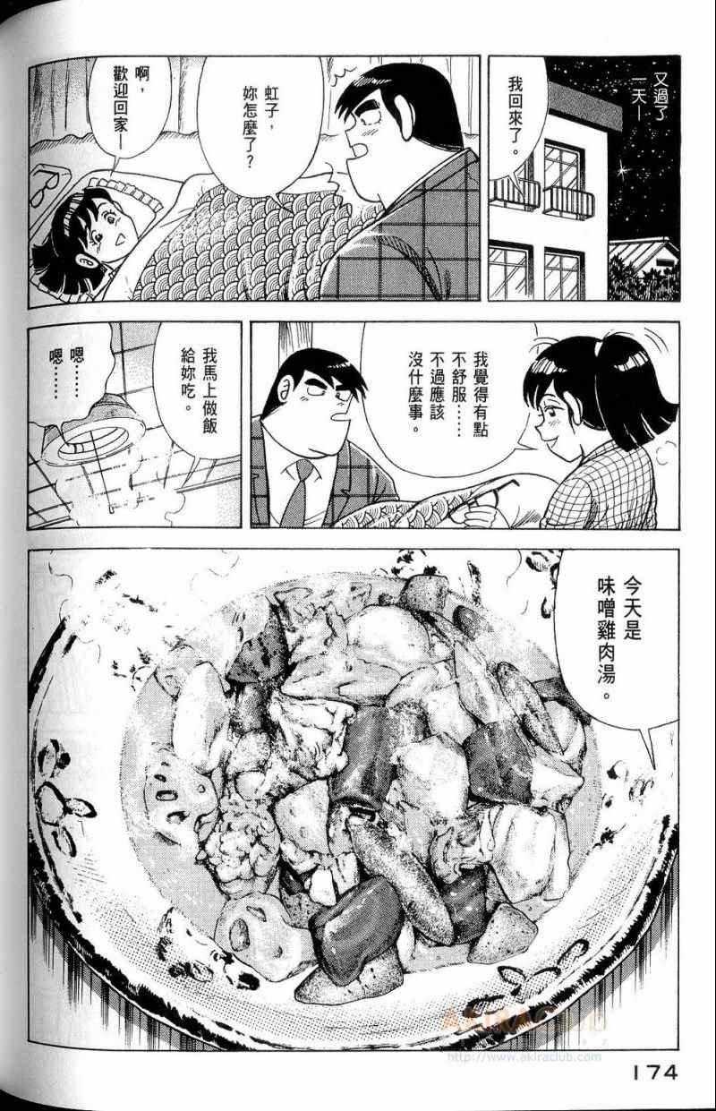第112卷