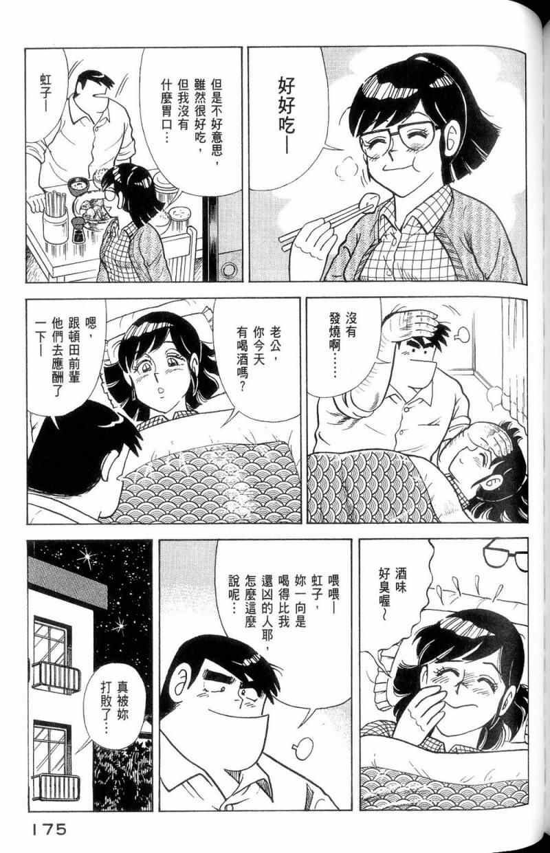 第112卷