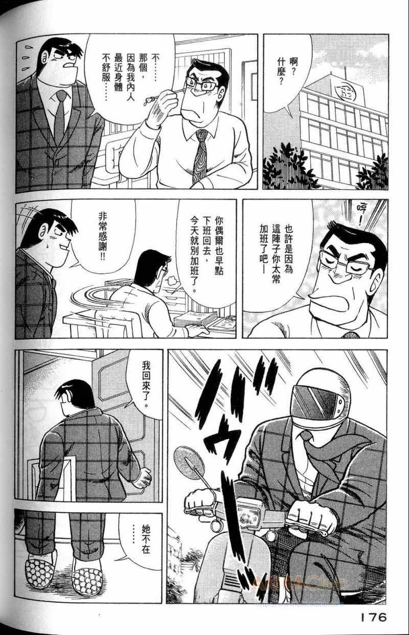 第112卷
