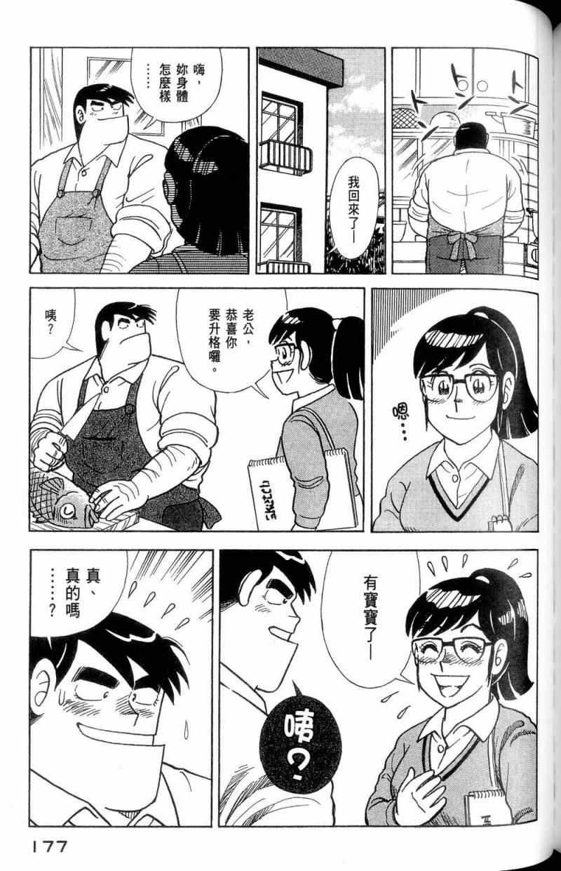 第112卷