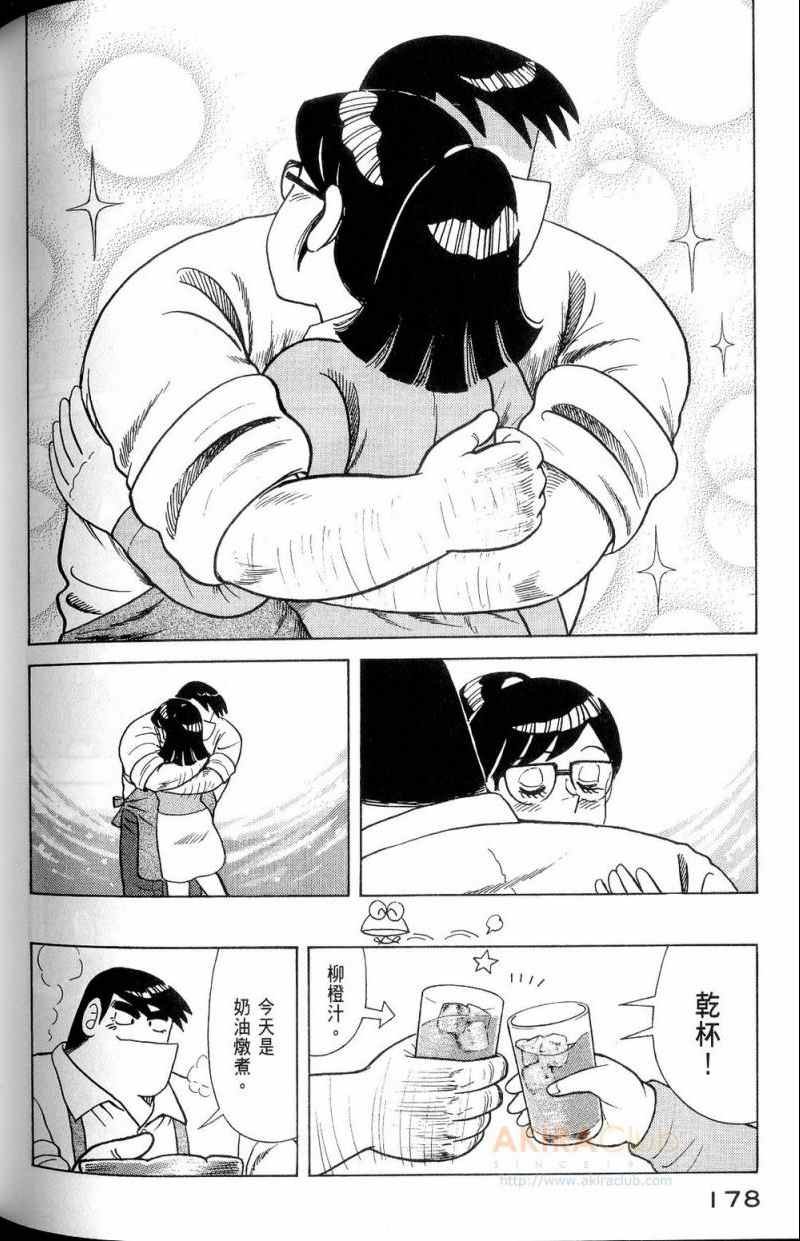 第112卷