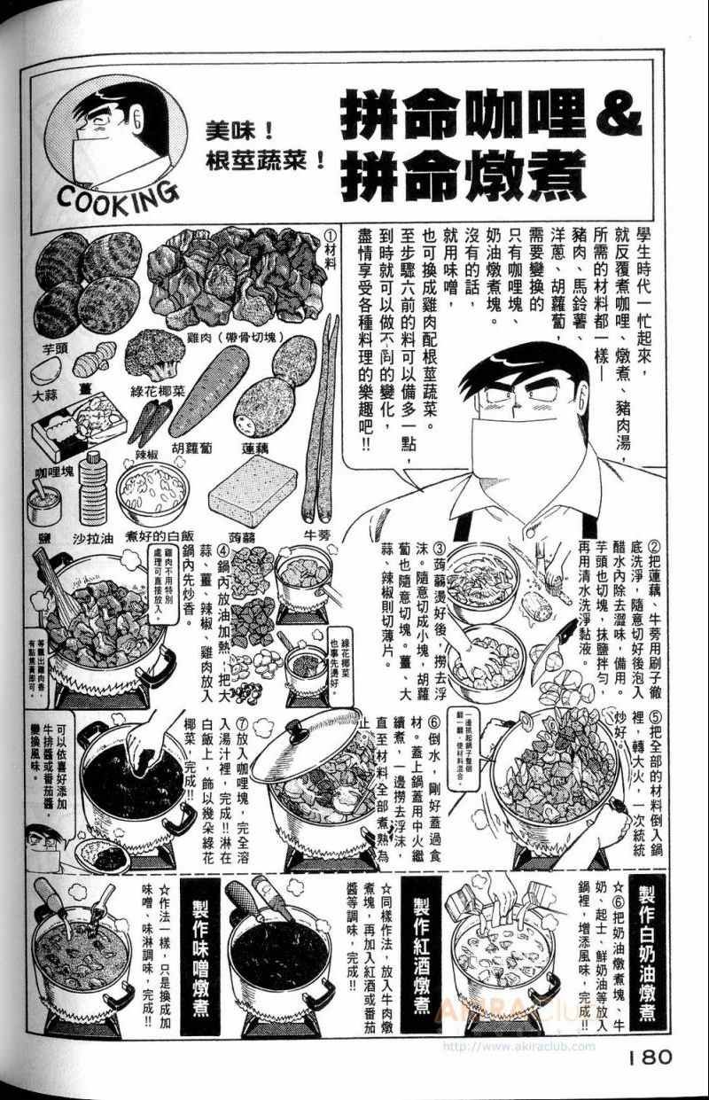 第112卷