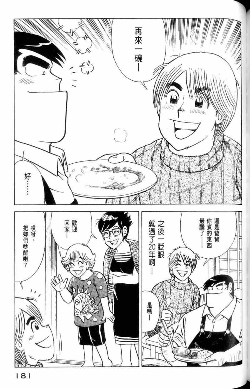第112卷