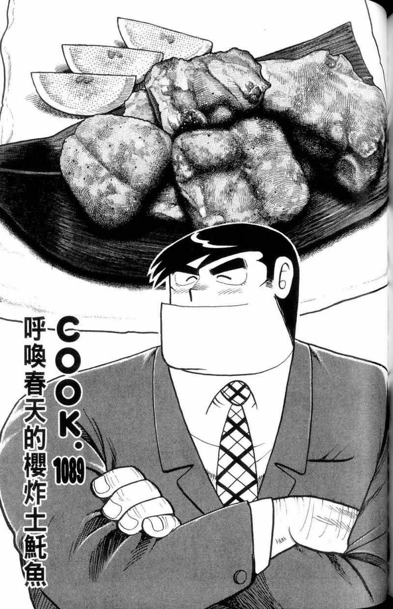 第112卷