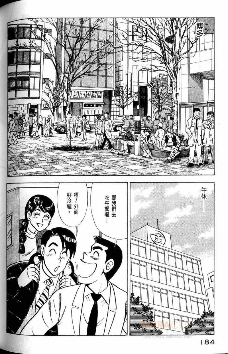第112卷