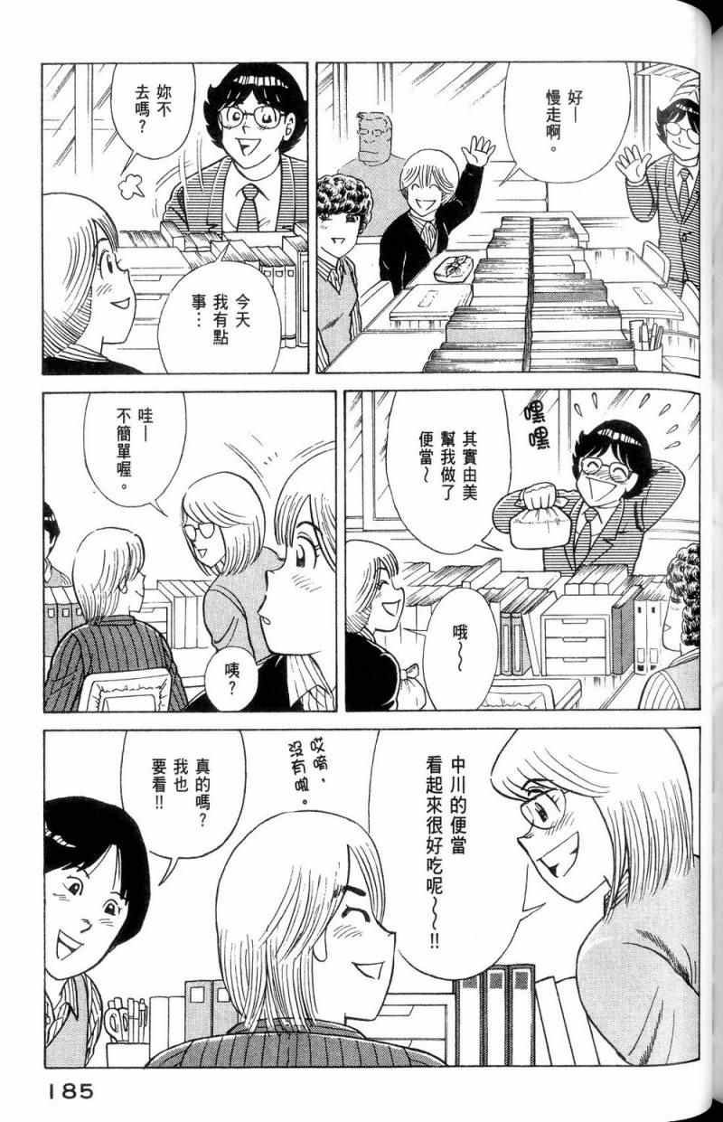 第112卷