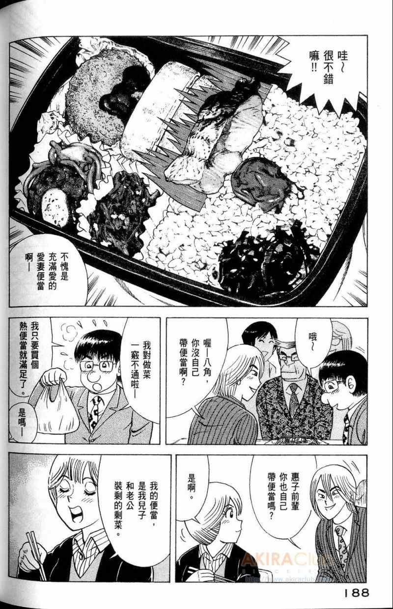 第112卷