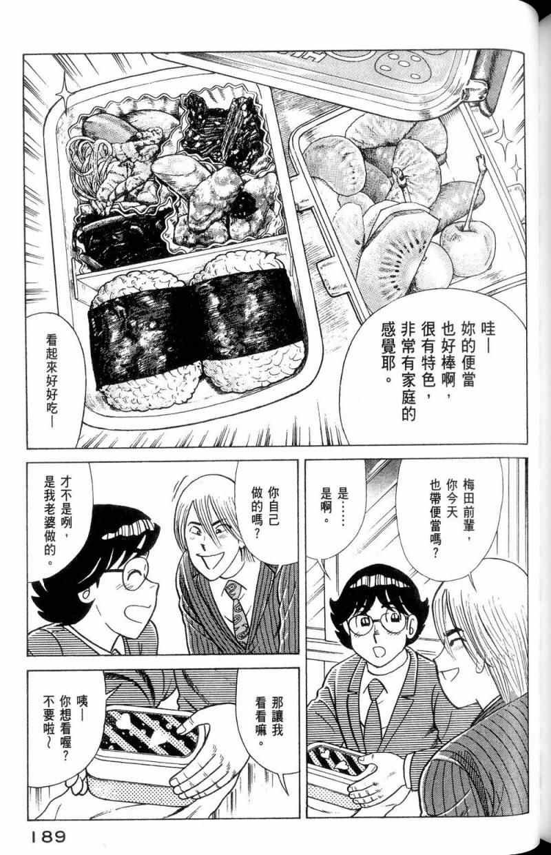 第112卷