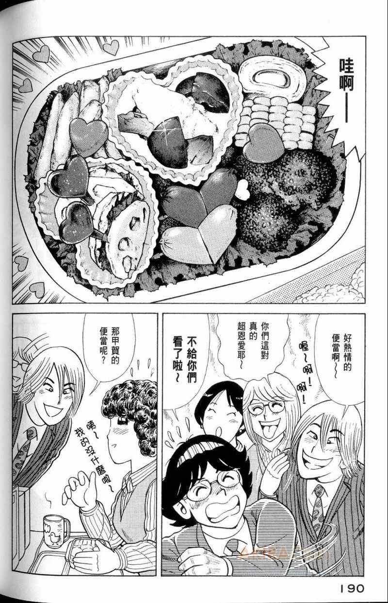 第112卷