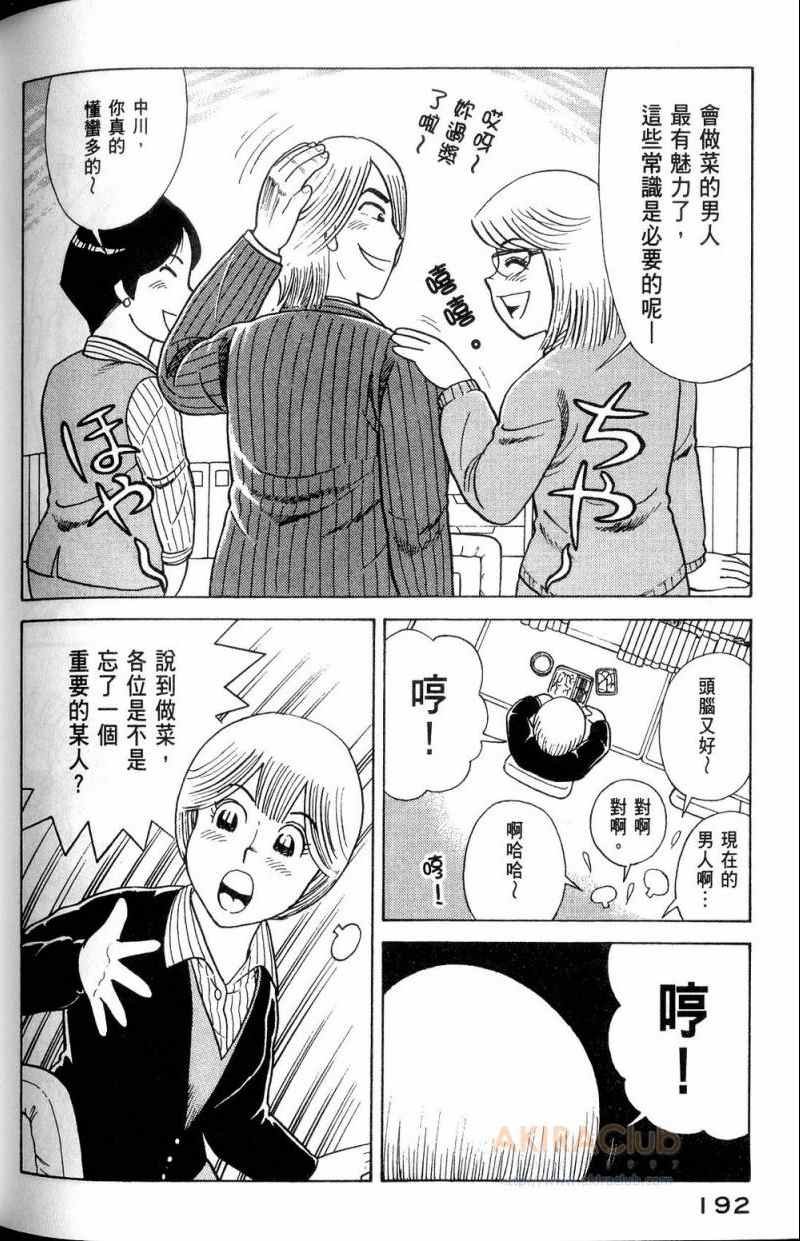 第112卷