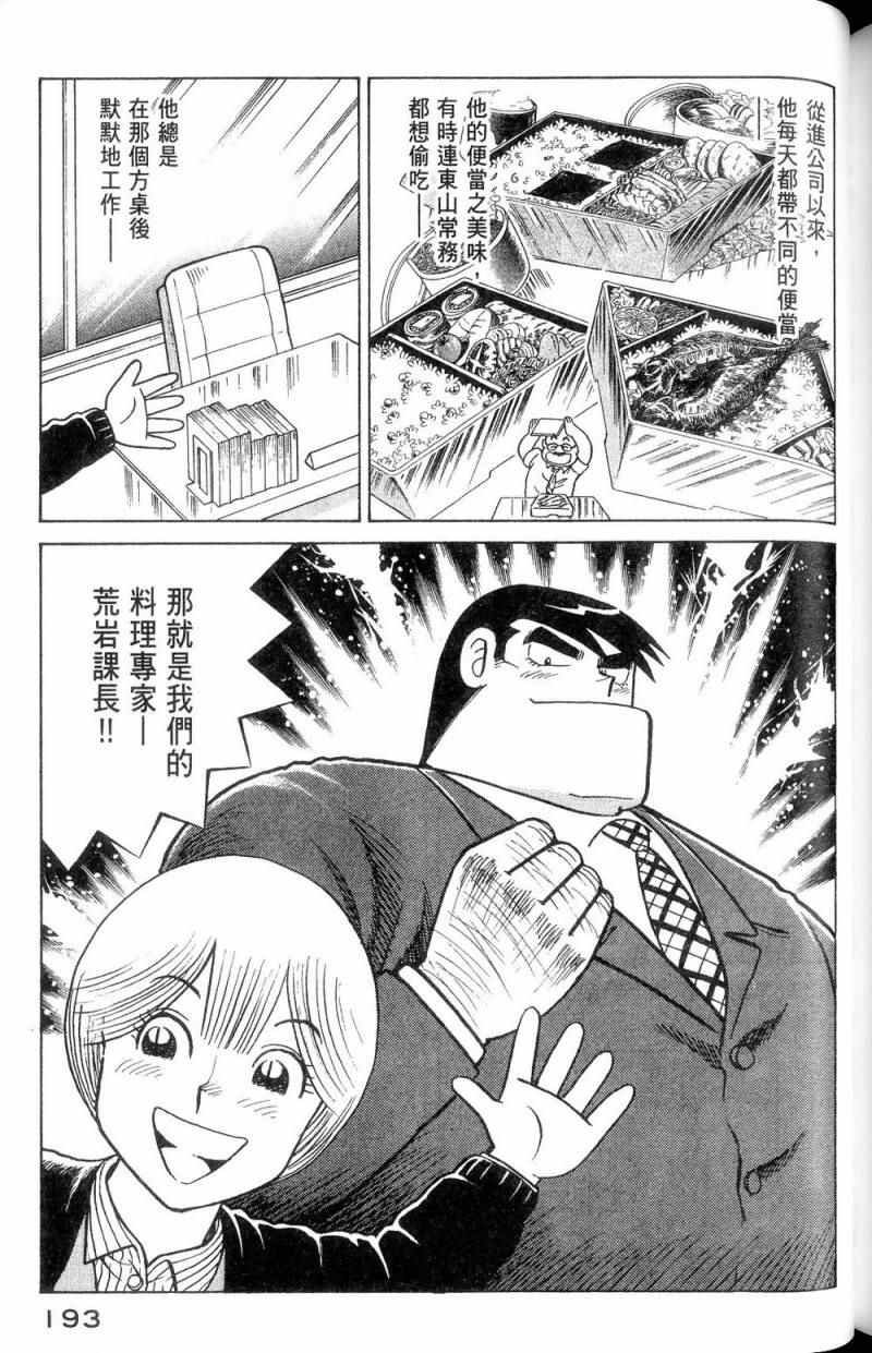 第112卷