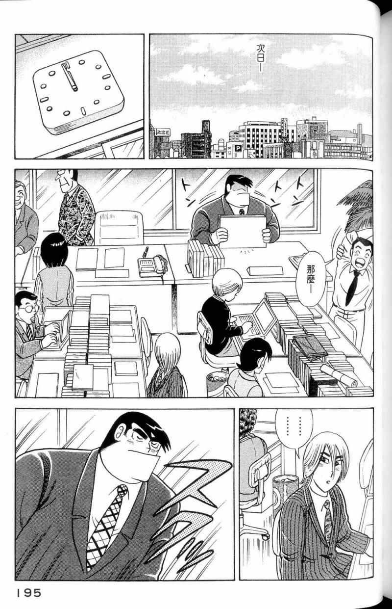 第112卷