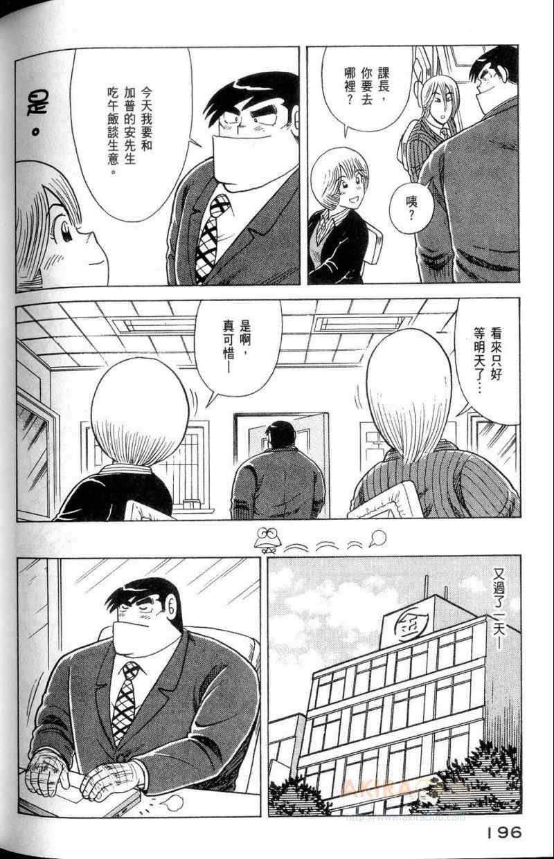 第112卷