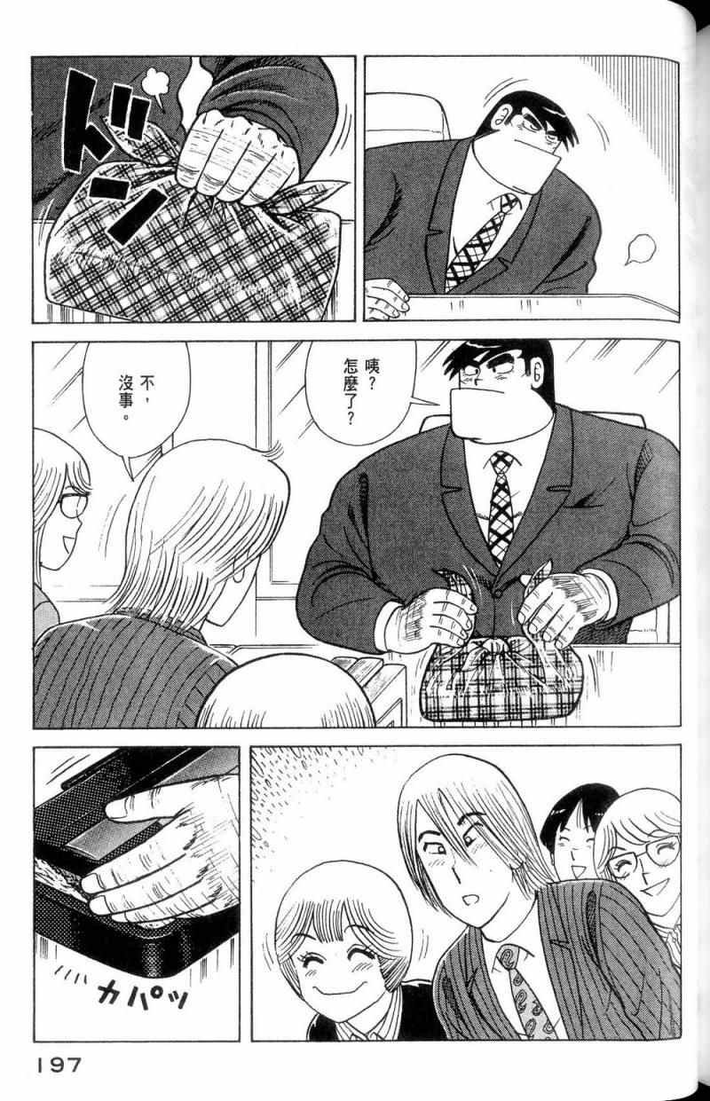 第112卷
