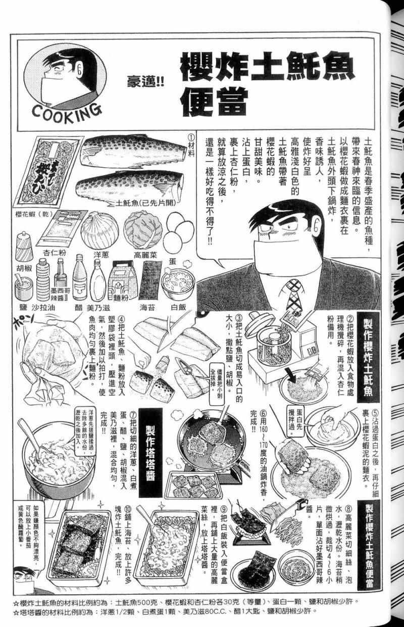 第112卷