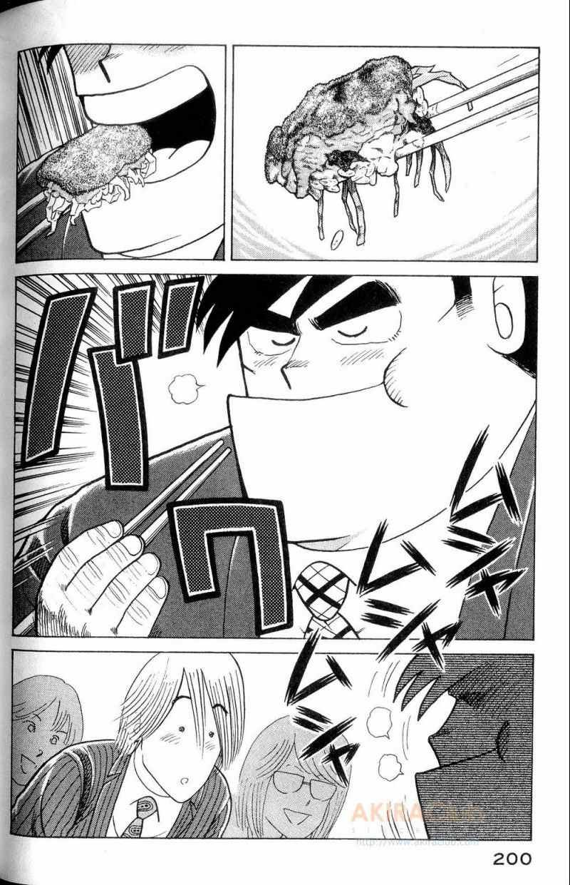 第112卷