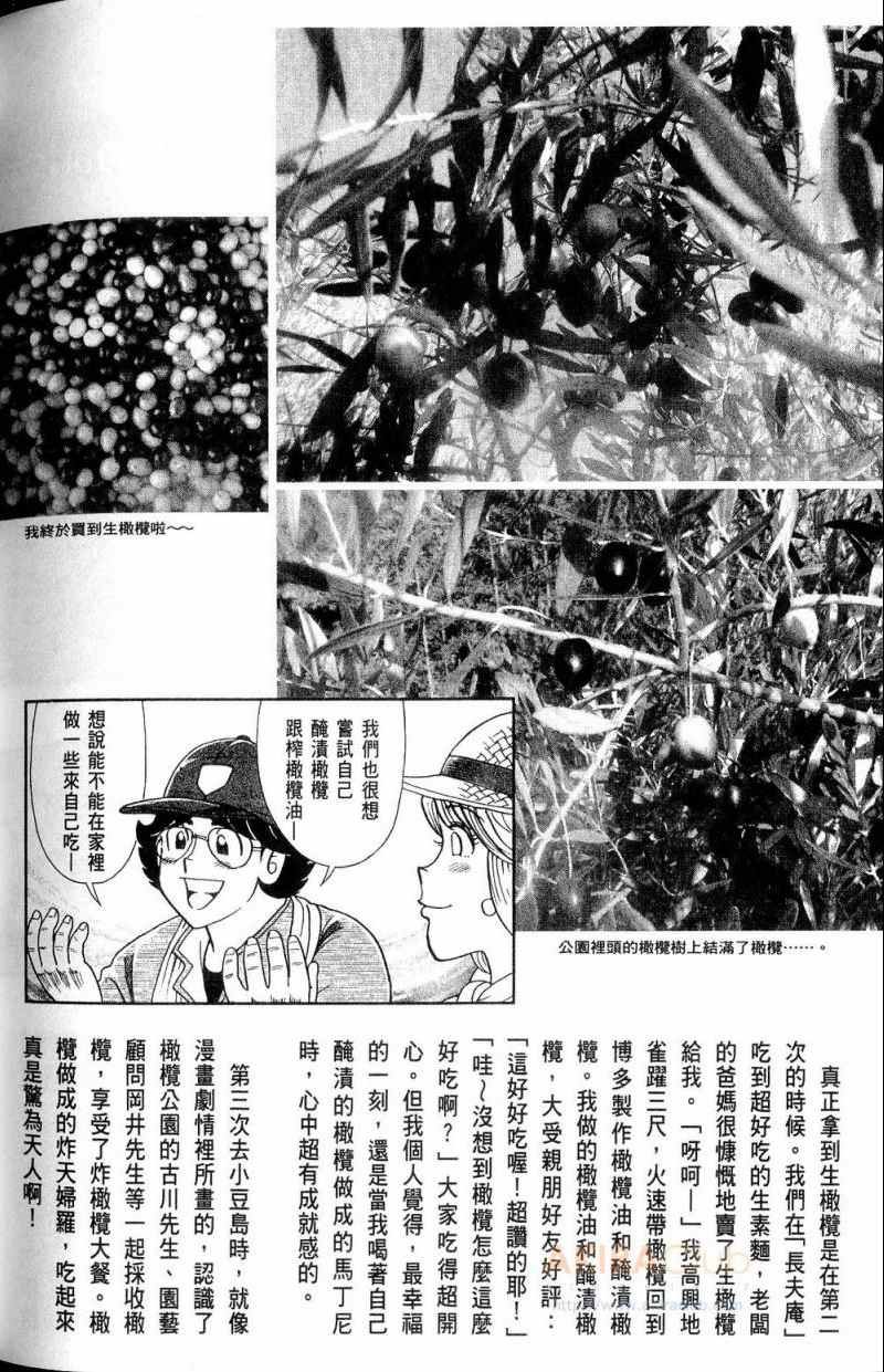 第112卷