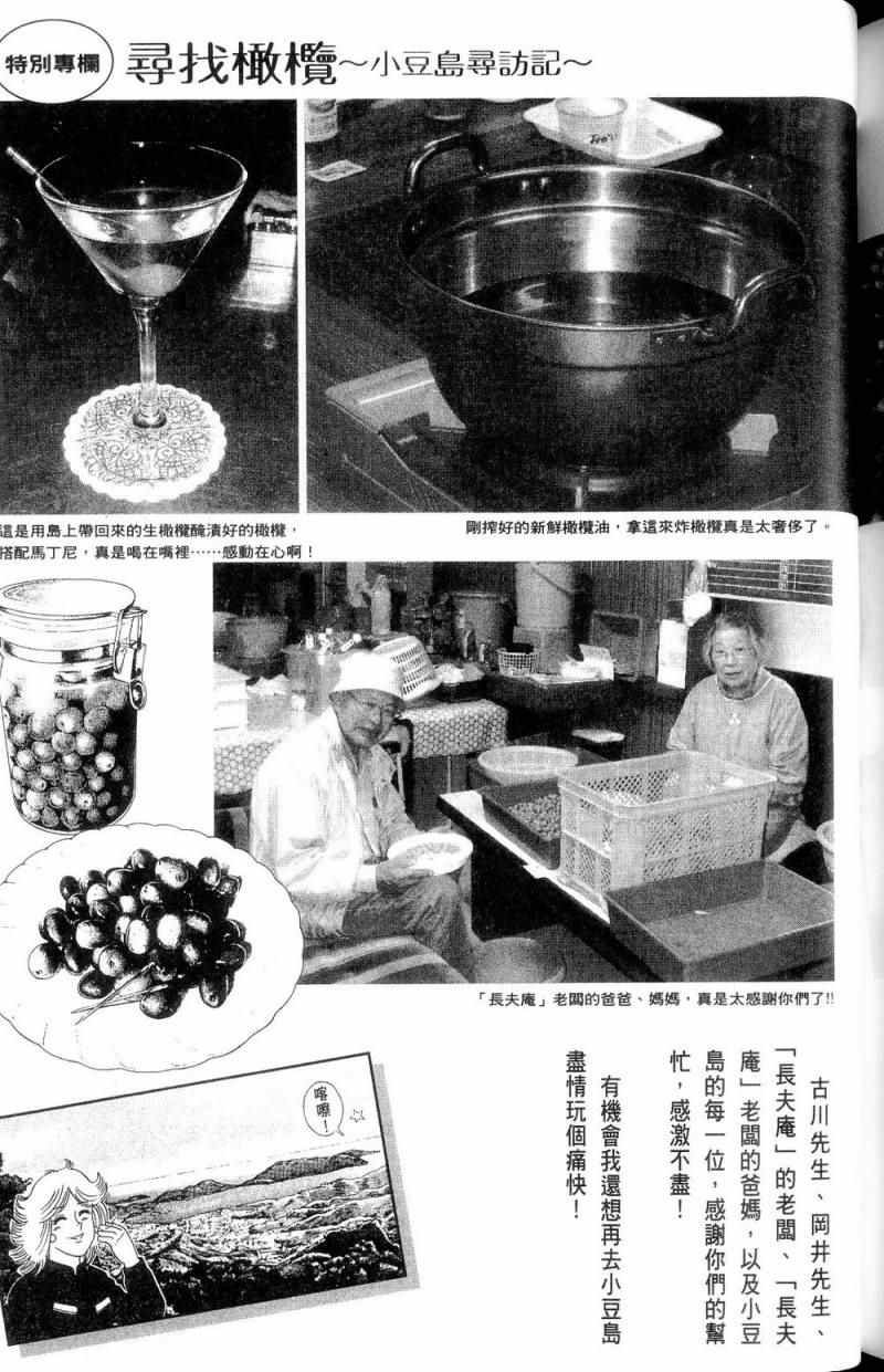 第112卷
