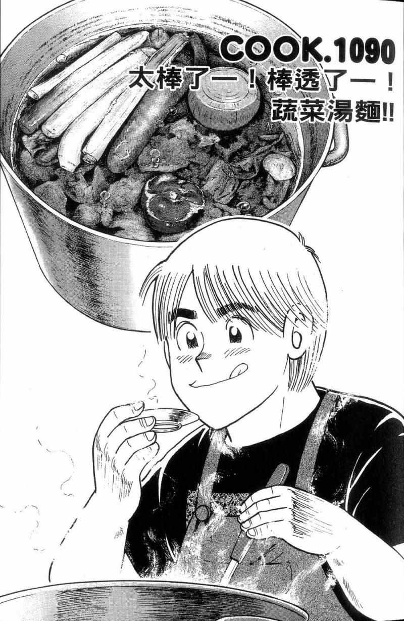 第113卷