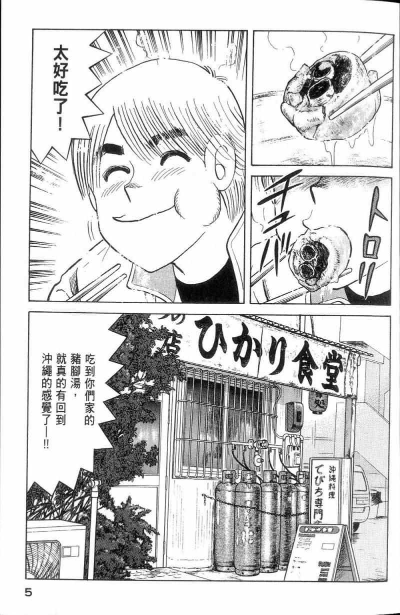第113卷