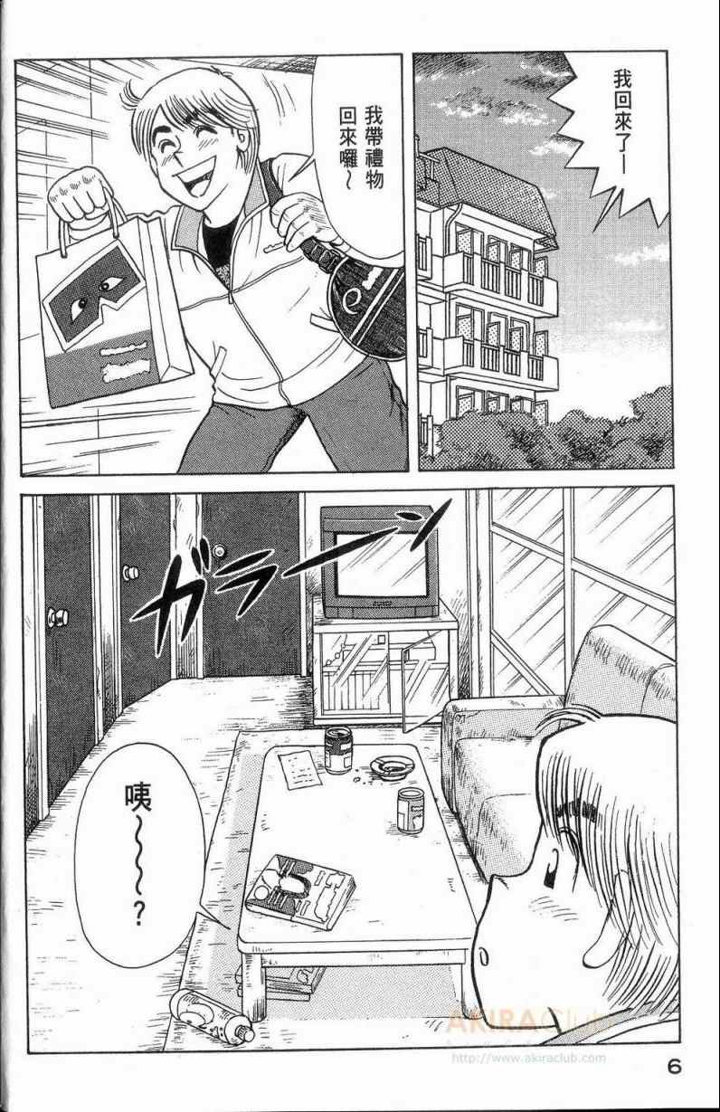 第113卷