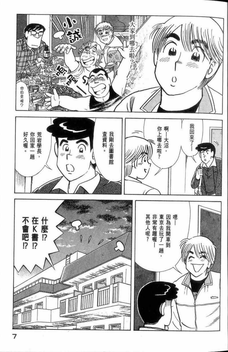 第113卷