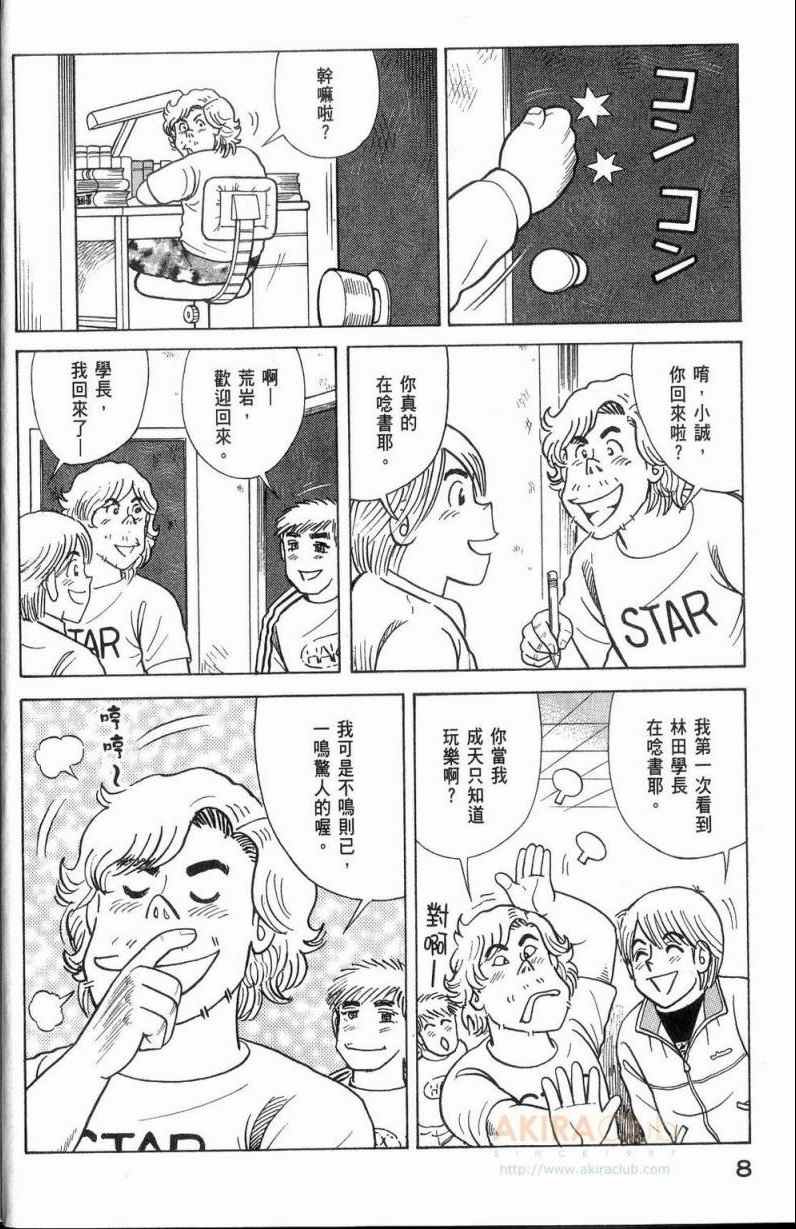 第113卷