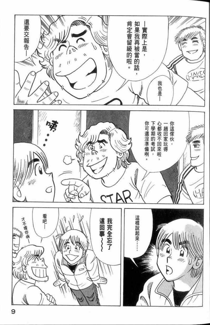 第113卷