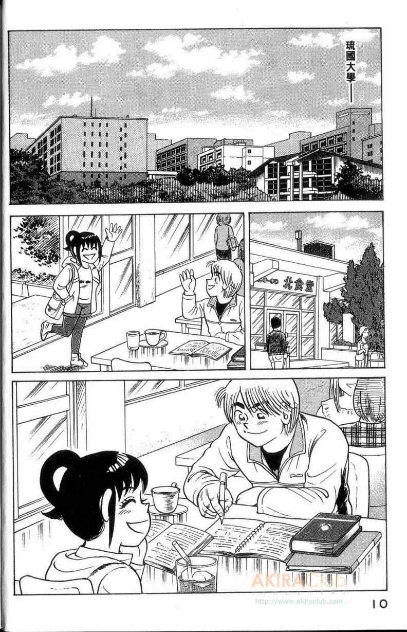 第113卷
