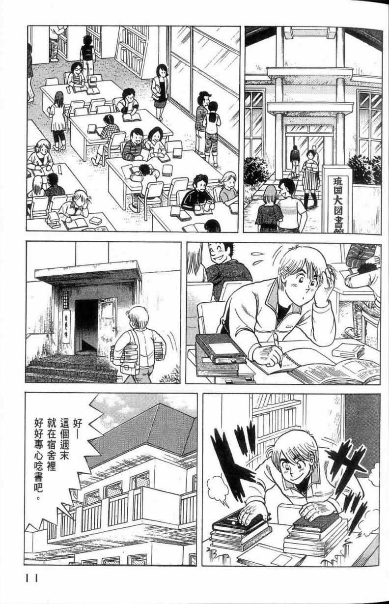 第113卷