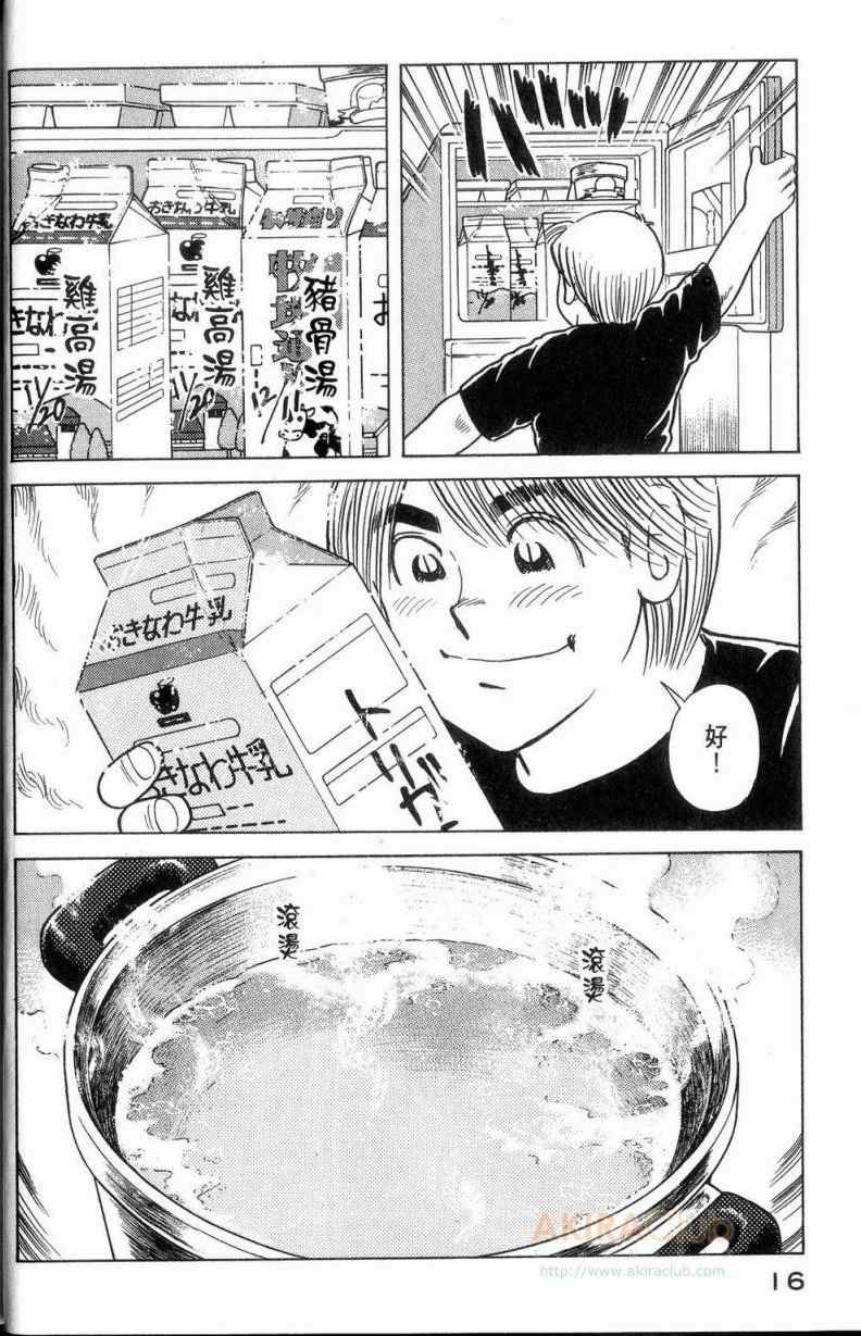 第113卷